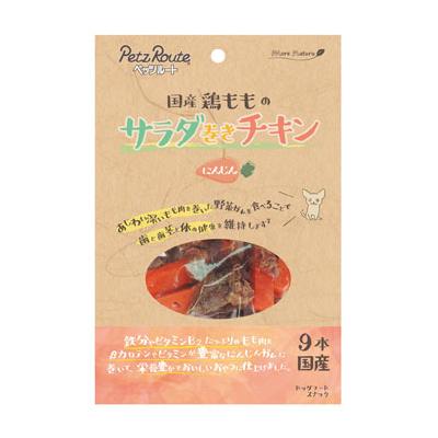 [商品サイズ(mm)]140×30×210[単品重量(g)]100 [エネルギー]約310kcal/100g[栄養成分]たんぱく質15.0％以上、脂質0.1％以上、粗繊維1.0％以下、灰分5.0%以下、水分20.0%以下[原材料]鶏もも肉、にんじん、コーンスターチ、小麦でん粉、小麦粉、糖類、グリセリン、ソルビトール、プロピレングリコール、着色料（黄4、赤102、赤106）[商品説明]国産の生にんじんを贅沢に使用した栄養満点な野菜ガムに鶏もも肉を巻くことでうまみをプラス。[使用方法・給与方法]給与量は1日当たりの目安です。1日2回位に分けて、健康状態、運動量、季節により量を調節し、おやつとして与えてください。超小型犬(1～5kg位)1～2本小型犬(5～11kg位)2～3本中型犬(11～23kg位)3～5本[使用上の注意]※製造の都合上、匂いや形状・色に多少のバラつきがあります。※生野菜を使用しているため、野菜の繊維や皮等が混入する場合がございます。※かための野菜ガムですので、歯が弱いわんちゃんに与える場合には注意してください。※鶏肉は手巻きですので、形や巻き具合にバラつきがあります。【使用上の注意】※本品は間食です。生後3ヶ月位まで(離乳期前後)の幼犬には与えないでください。成長期なので、主食だけをあげてください。※愛犬の性格や食べ方、お腹の減り具合では、のどに詰まらせたりする場合があります。個体差により適切な大きさにして、目の届く所で与えてください。※お子様が愛犬に与える時は、安全のため大人が立ち会ってください。※給与量を参考に、愛犬が食べ過ぎないようにしてください。※アレルギーのある愛犬には、原材料を確認してから与えてください。※愛犬の体調が悪くなった時には獣医師に相談してください。【保存上の注意】〈未開封〉幼児やペットの手が届かない所で、直射日光、高温多湿を避けて保存してください。常温で保存できますが、なるべく低温で保管してください。〈開封後〉チャックを閉じ、必ず冷蔵庫で保存してください。おいしさが落ちますので早めに与えてください。鮮度を保つために、脱酸素剤を入れてますが食べ物ではありません。誤飲をしないよう、直ぐに捨ててください。[原産国]日本[製造販売]株式会社ペッツルート〒581-0818大阪府八尾市美園町4丁目154?2 154-2072JAN:4984937683672