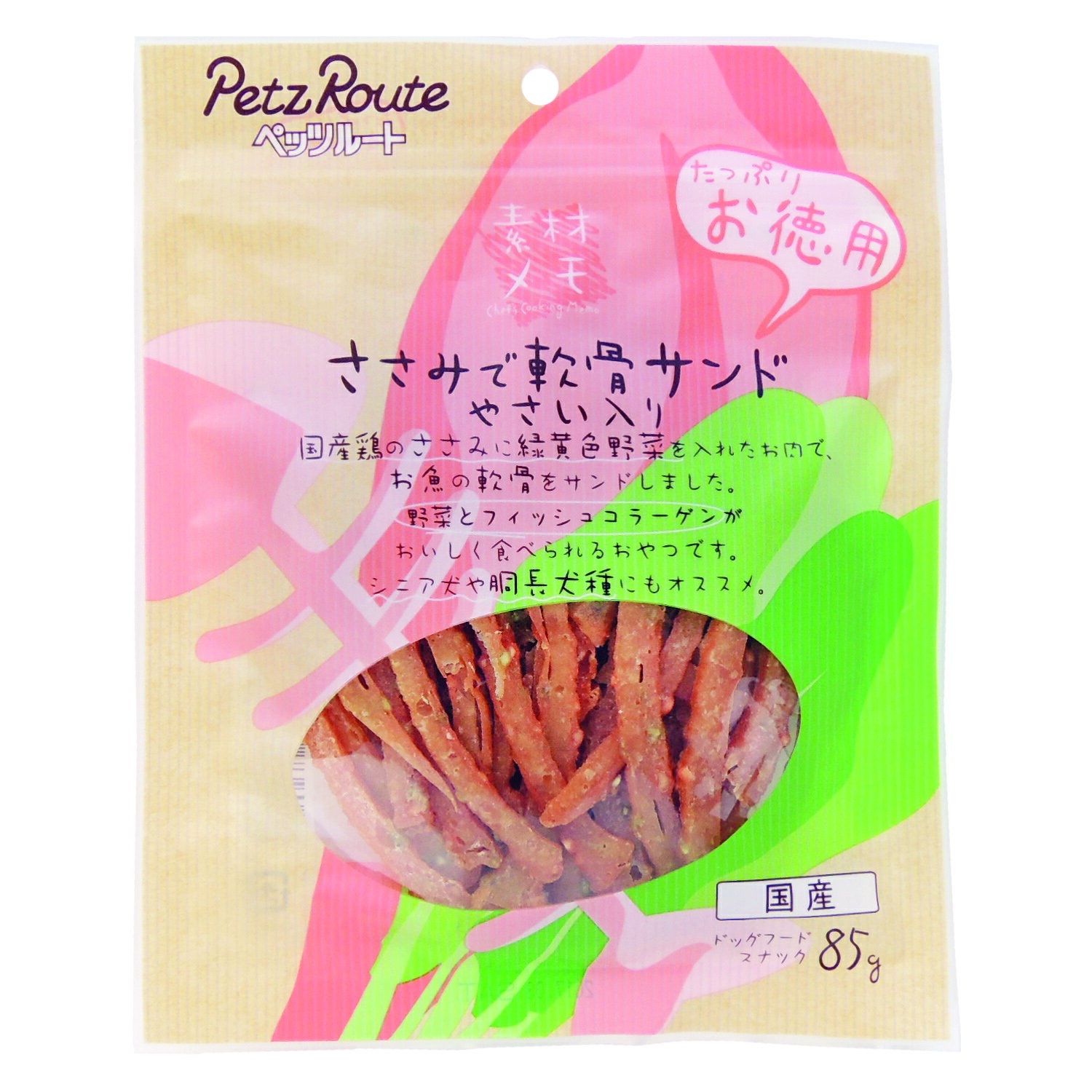 素材メモ素材メモささみで軟骨サンド野菜入お徳用85g [trmt]