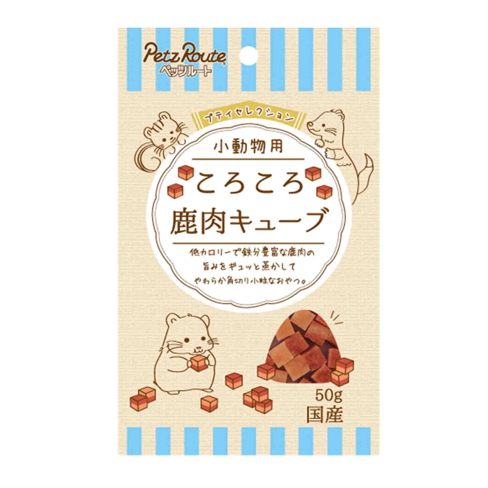 [商品サイズ(mm)]110×20×180[単品重量(g)]60 [エネルギー]約250kcal/100g[栄養成分]たんぱく質14.0%以上、脂質2.0%以上、粗繊維0.5%以下、灰分2.5%以下、水分40.0%以下[原材料]小麦粉、鹿肉、鶏ささみ、チーズ、ゼラチン、植物性たん白（小麦）、脱脂大豆、動物性油脂、プロピレングリコール、グリセリン、保存料（ソルビン酸K）、pH調整剤、食塩、着色料（黄4、赤106）、酸化防止剤（エリソルビン酸Na）、増粘多糖類[商品説明]ハムスター、リス、フェレット、ハリネズミ等が食べやすい大きさに仕上げました。[使用方法・給与方法]給与量は1日当たりの目安です。1日2回位に分けて、健康状態、運動量、季節により量を調節し、おやつとして与えてください。給与量はペットの年齢・体重・運動量・健康状態に合わせて調整してください。[使用上の注意]●使用上の注意※本品は小動物用の間食です。お子様や他のペットが誤飲しないようにご注意ください。※お子様がペットに与える時は、安全のため大人が立ち会ってください。※食べ残しは腐敗の原因になりますので取り除いてください。※ペットの体調が悪くなった時には獣医師に相談してください。●保存上の注意未開封：幼児の手が届かない所で、直射日光、高温多湿を避けて保存してください。開封後チャックを閉じ、必ず冷蔵庫で保存してください。鮮度を保つために、脱酸素剤を入れていますが、食べ物ではありません。誤飲をしないよう、直ぐに捨ててください。[原産国]日本[製造販売]株式会社ペッツルート〒581-0818大阪府八尾市美園町4丁目154?2 154-2072JAN:4984937683566