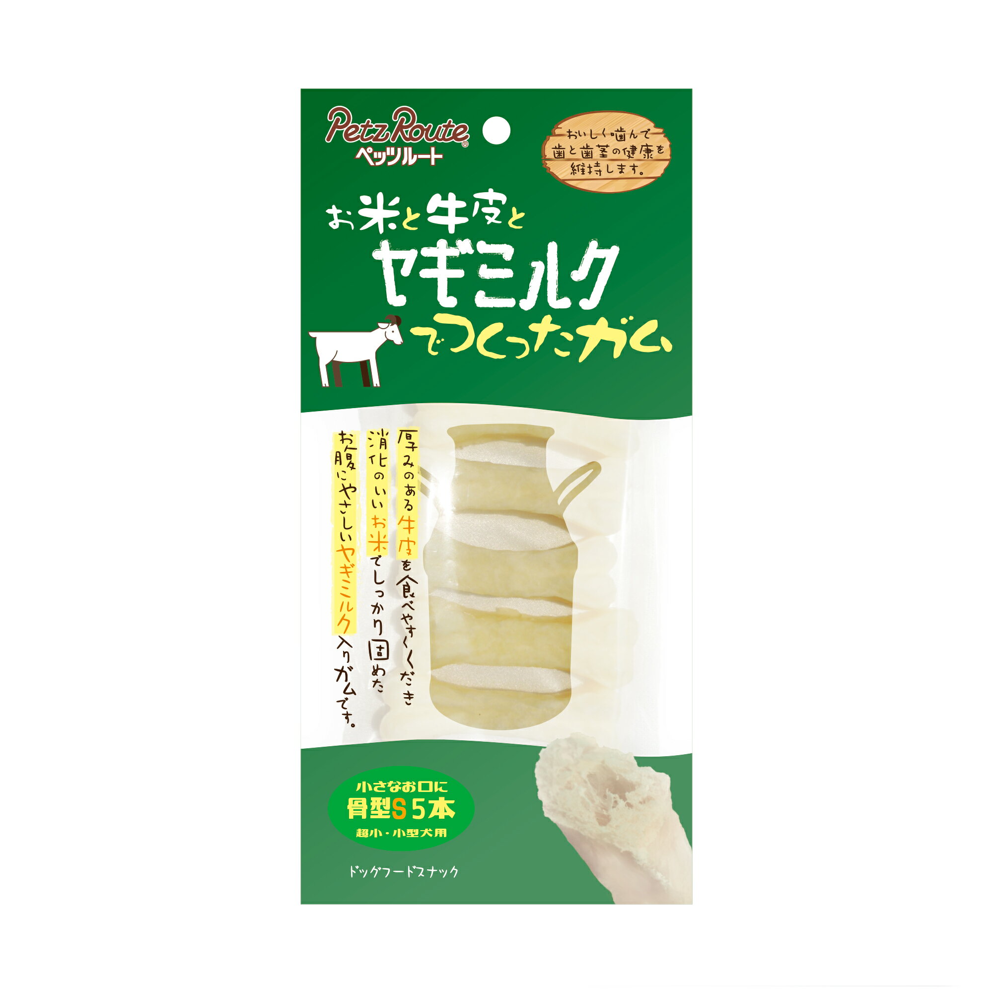 [商品サイズ(mm)]120×20×250[単品重量(g)]75 [エネルギー]約340kcal/100g[栄養成分]たんぱく質80.0％以上、脂質0.2％以上、粗繊維1.0％以下、灰分2.0％以下、水分20.0％以下[原材料]牛皮、米粉、山羊乳（脱脂）、香料、着色料（二酸化チタン）、保存料（ソルビン酸K）[商品説明]多孔質な骨型ガムをガリガリ噛んでしっかり歯みがき！[使用方法・給与方法]給与量は1日あたりの目安です。1日2回位に分けて、健康状態、運動量、季節により量を調節し、おやつとして与えてください。超小型犬(1～5kg位)1本小型犬(5～11kg位)2本[使用上の注意]※製造方法の都合上、色状・大きさ・厚み・かたさに多少のバラつきがあります。【使用上の注意】※本品は間食です。生後6ヶ月位まで(離乳期前後)の幼犬には与えないでください。※愛犬の性格や食べ方、お腹の減り具合では、のどに詰まらせたりする場合があります目の届く所で与えて下さい。※お子様が愛犬に与える時は、安全のため大人が立ち会ってください。※給与量を参考に、愛犬が食べ過ぎないようにしてください。※アレルギーのある愛犬には、原材料を確認してから与えてください。※愛犬の体調が悪くなった時には獣医師に相談してください。【保存上の注意】〈未開封〉幼児やペットの手が届かない所で、直射日光、高温多湿を避けて保存してください。常温で保存できますが、なるべく低温で保管してください。〈開封後〉（冷蔵庫に入れる必要はありませんが）チャックを閉じ、なるべく低温で保存してください。おいしさが落ちますので早めに与えてください。[原産国]タイ[製造販売]株式会社ペッツルート〒581-0818大阪府八尾市美園町4丁目154?2 154-2072JAN:4984937604349