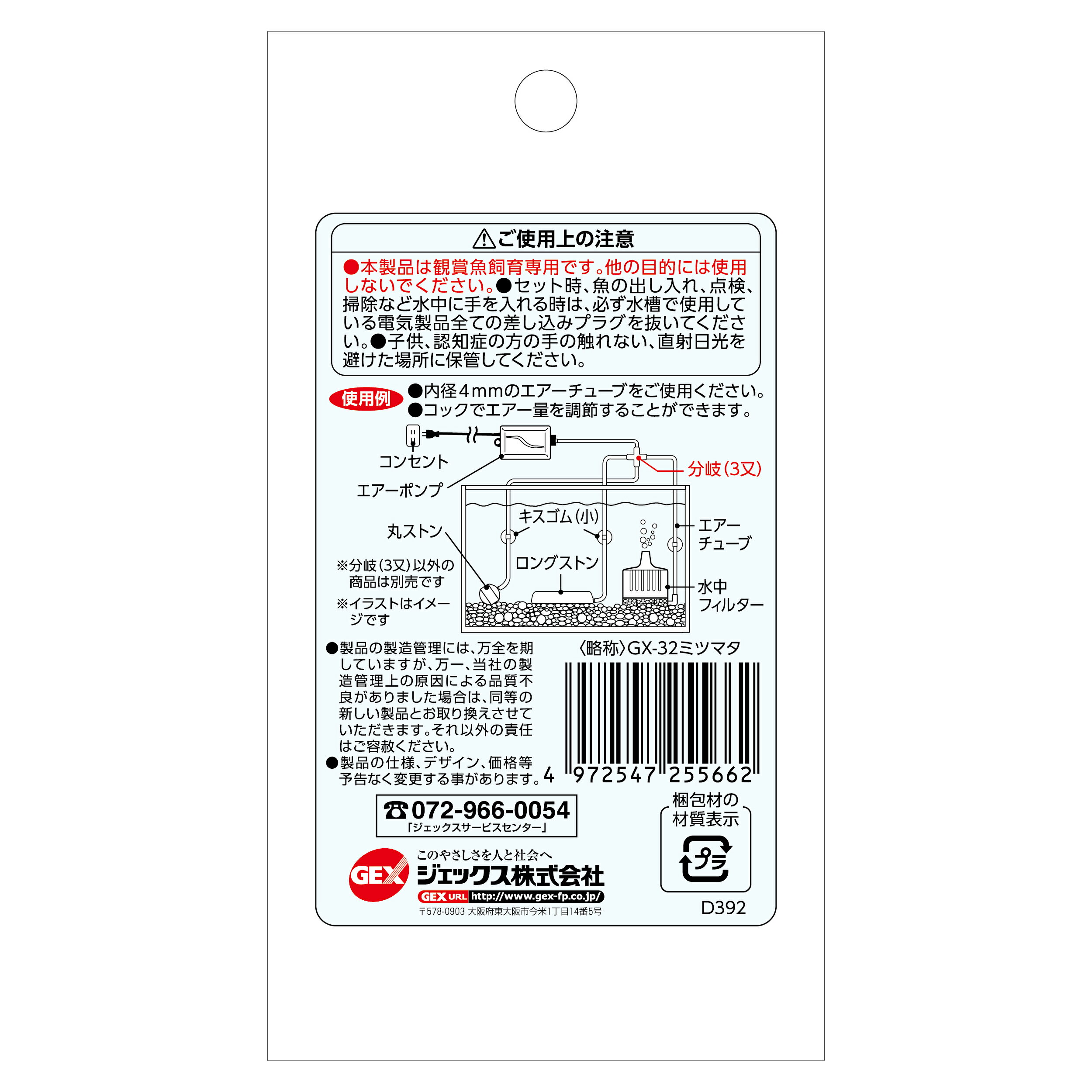 �����å���ʬ��3�� [trmt]