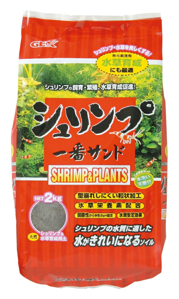 ジェックスシュリンプ一番サンド2kg [trmt]
