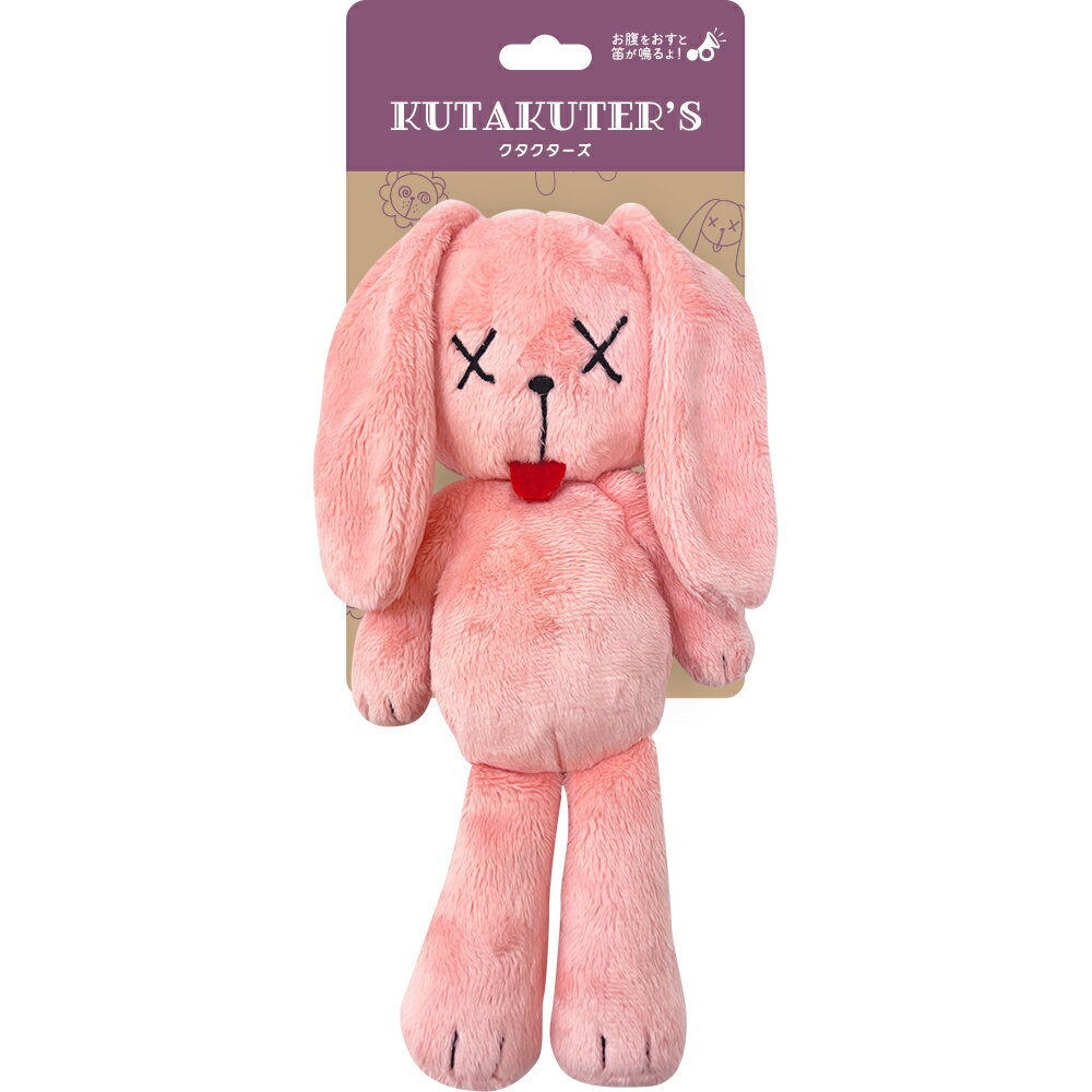 KUTAKUTERSうさぎ 