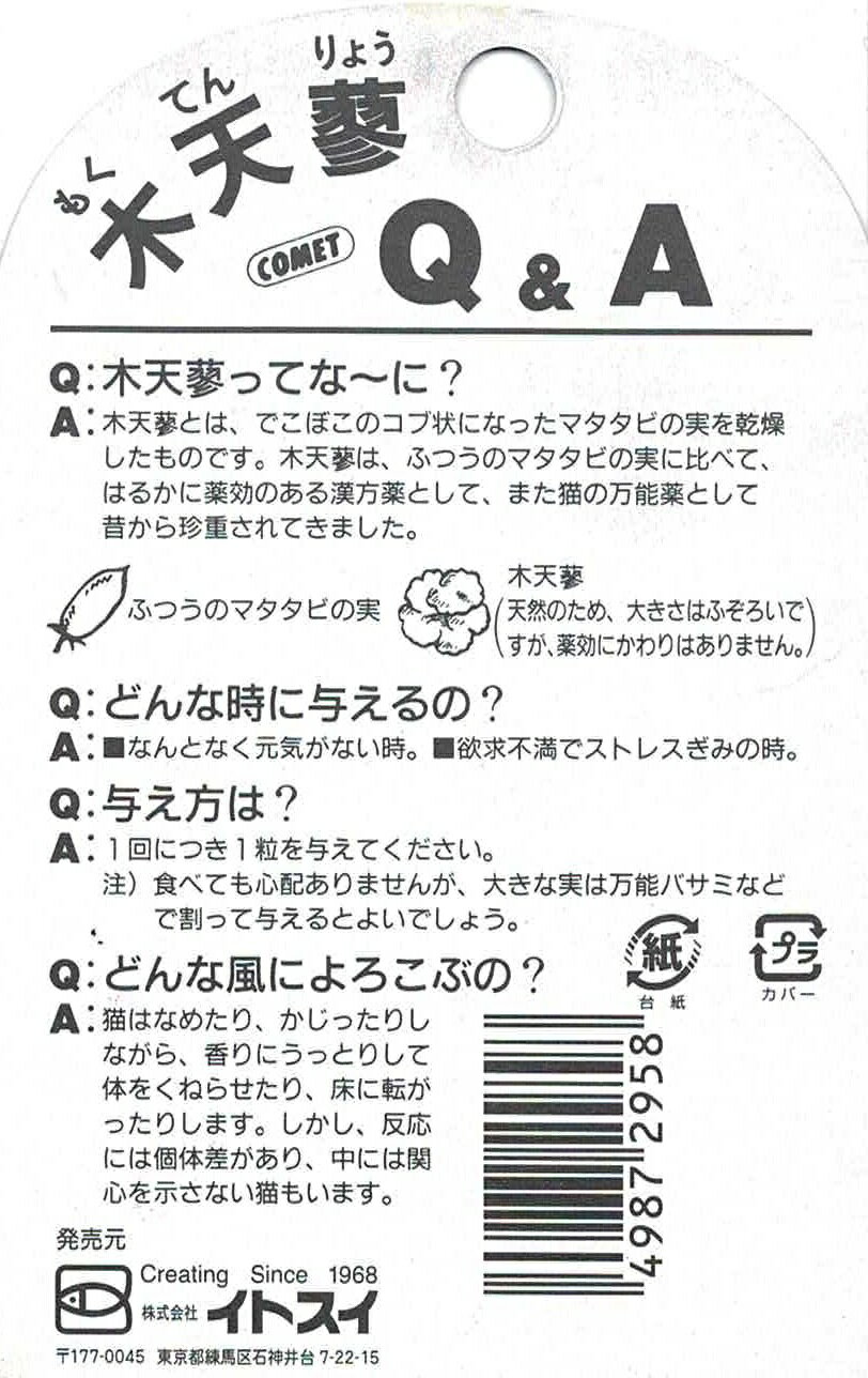 ����åȤޤ����Ӥμ¡���ŷ���8������ [trmt]