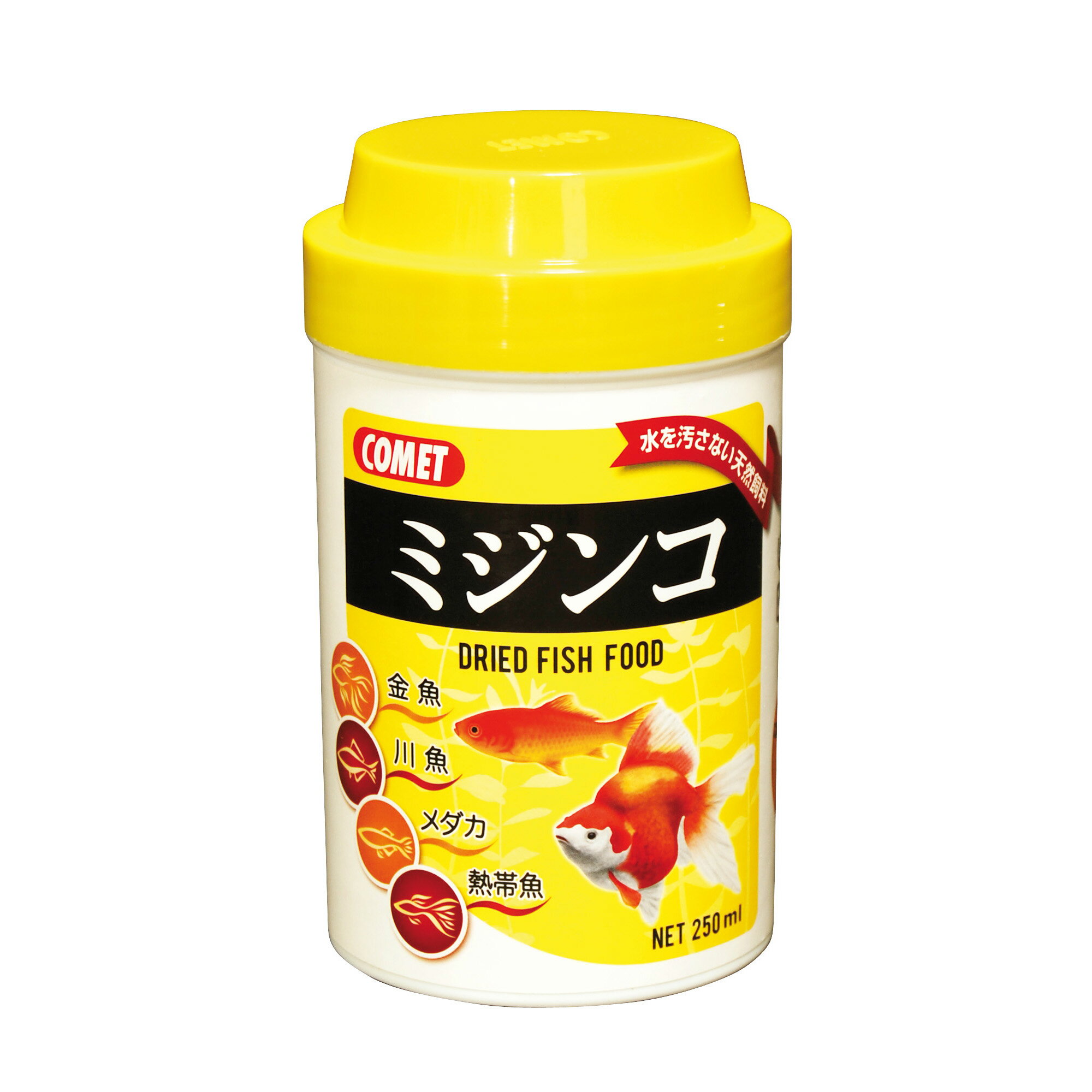 コメットミジンコ250ml [trmt]