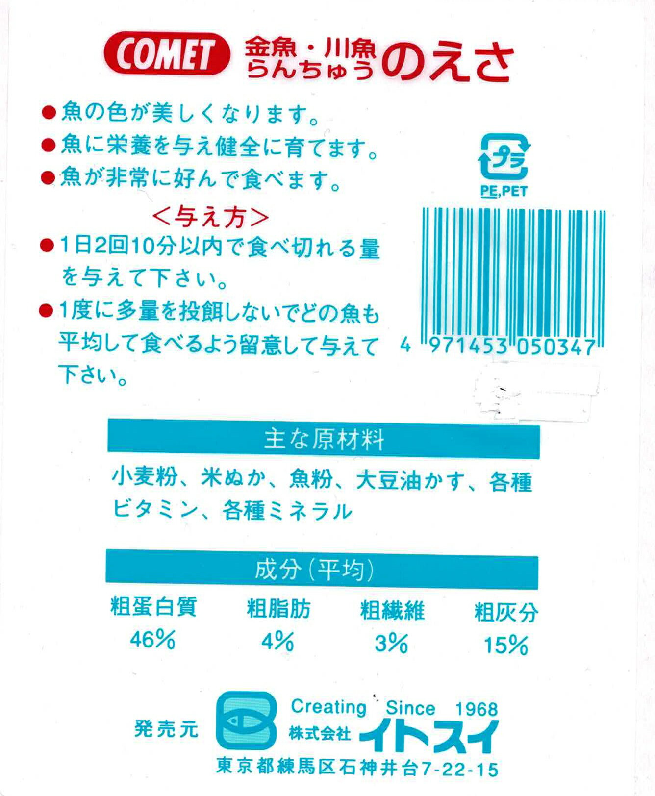 ����åȤ����夦�Τ���130g [trmt]