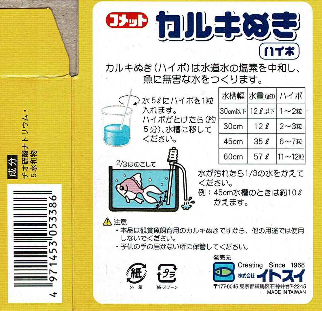 ����åȥ��륭�̤��ϥ���20g [trmt]