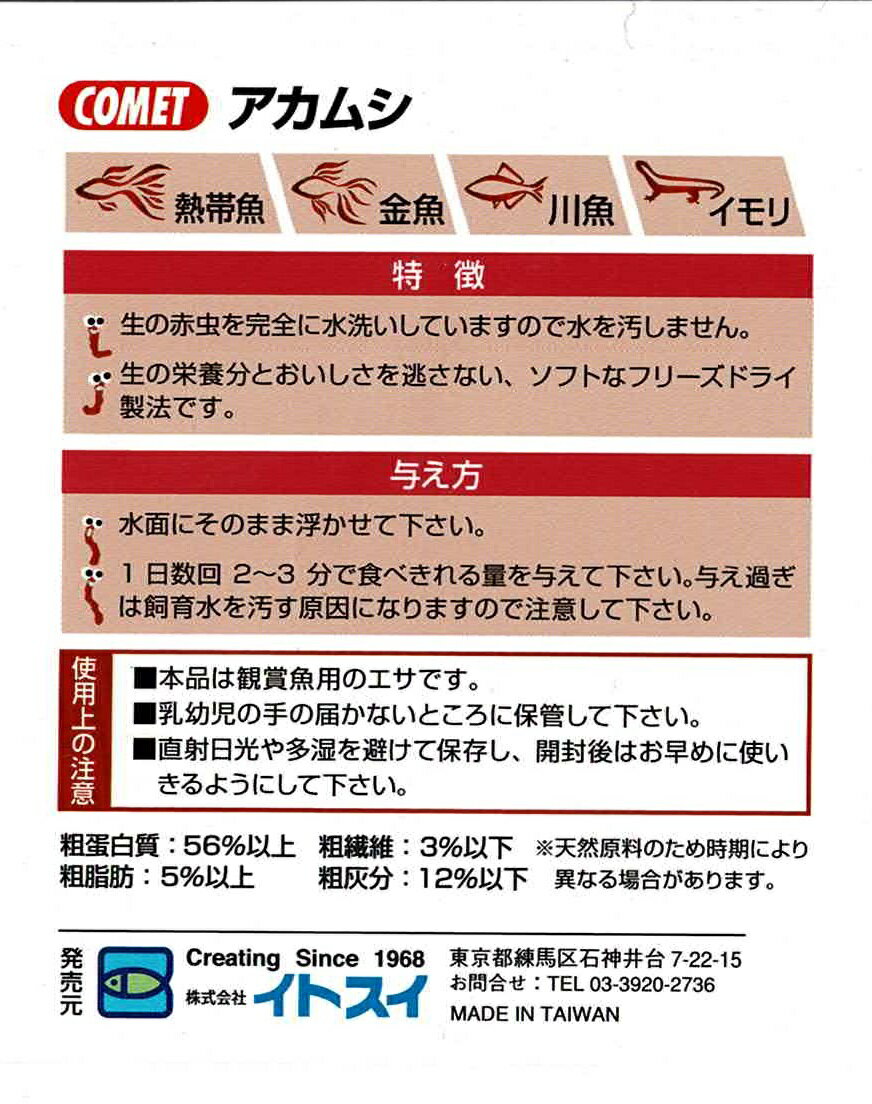 ����åȥ��եȥ����ॷ12g [trmt]