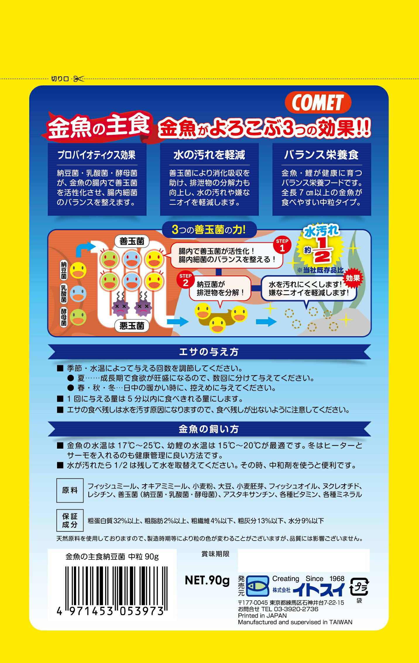 ����åȶ���μ翩ǼƦ����γ90g ��� �͹����� ǼƦ�� ������ ����� ����� ��γ ���� ���� �ץ��Х����ƥ����� [trmt]