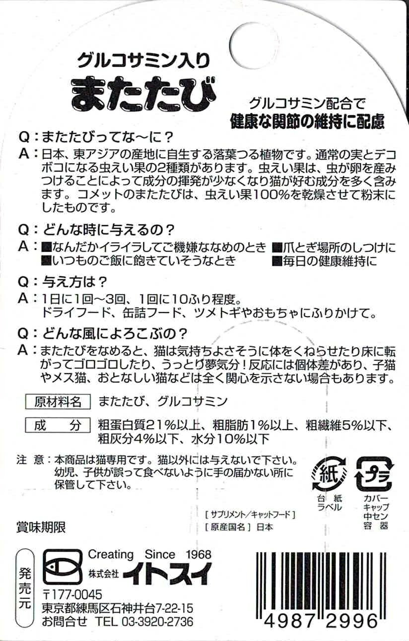 ����åȥ��륳���ߥ�����ޤ�����3g [trmt]