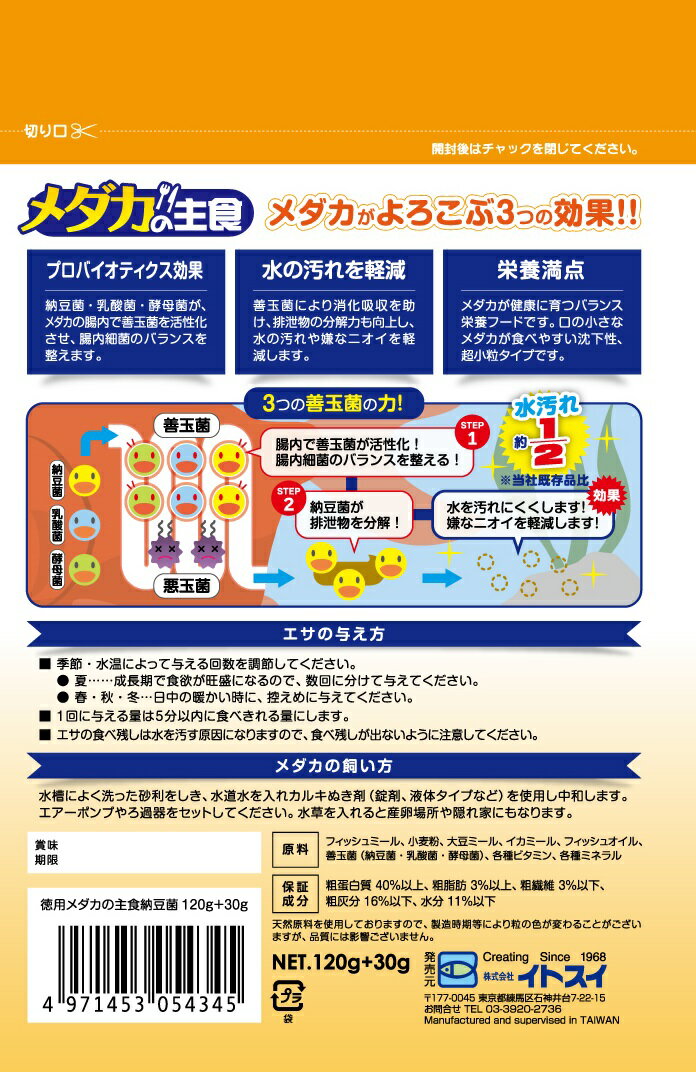 ����å����ѥ�����μ翩ǼƦ��120g+30g ����� �� ���̶� ������ ���� ���� [trmt]