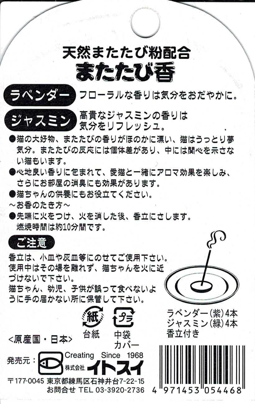 ����åȤޤ����ӹ�8������ [trmt]