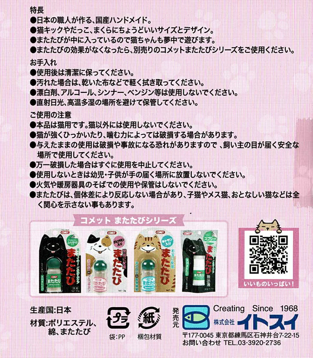 ����åȹ񻺤��ͤ��ͥ��å��ޤ���S�ԥ� [trmt]