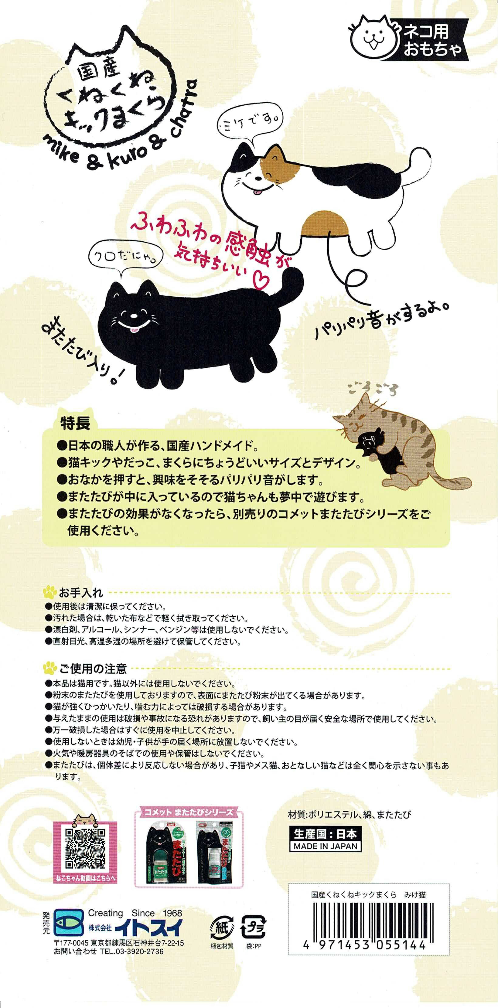 ����åȹ񻺤��ͤ��ͥ��å��ޤ���ߤ�ǭ [trmt]