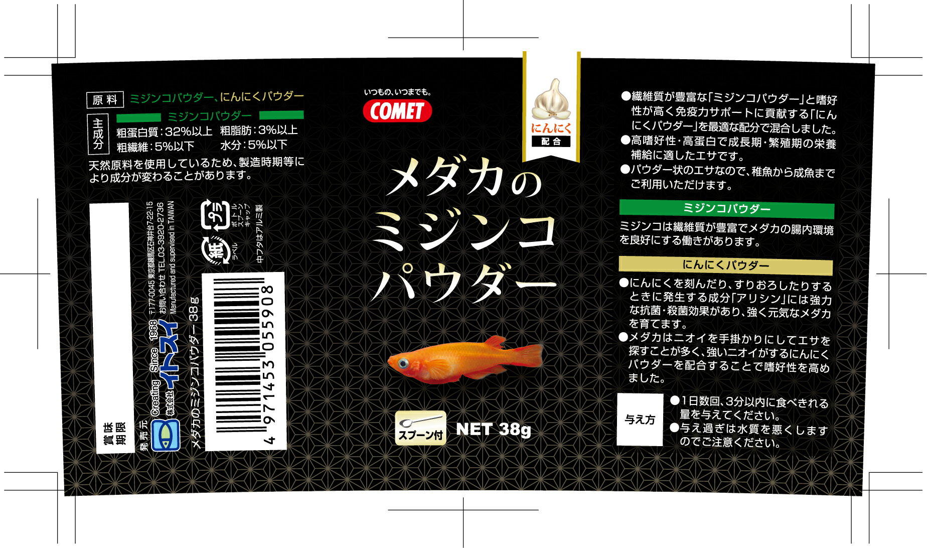 ����åȥ�����Υߥ��󥳥ѥ�����38g [trmt]