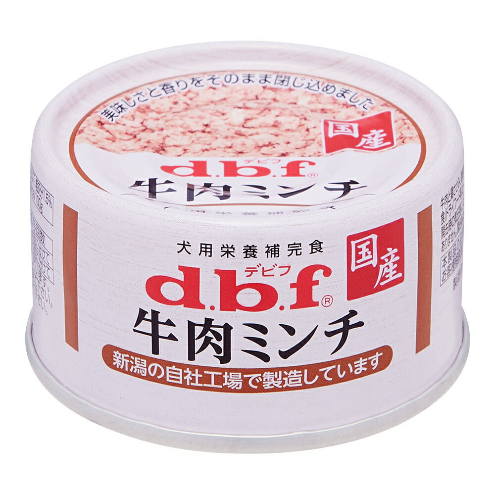 Rakuten - デビフ牛肉ミンチ65g 犬用栄養補完食 犬用缶詰 牛肉 鶏ささみ 鶏胸肉 鶏レバー 国産 [trmt]