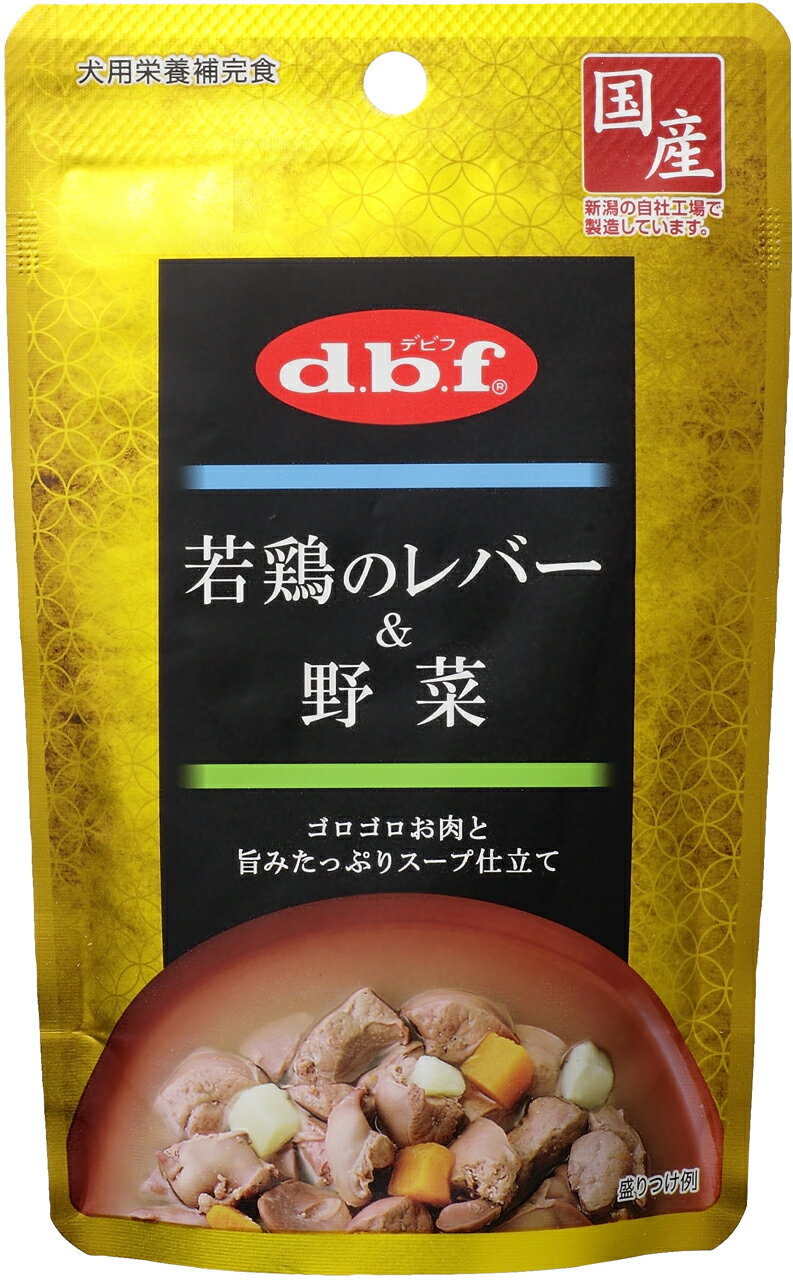 Rakuten - デビフ若鶏のレバー＆野菜100g 犬用栄養補完食 鶏レバー 野菜 スープ ウェットフード 鉄分 国産 [trmt]
