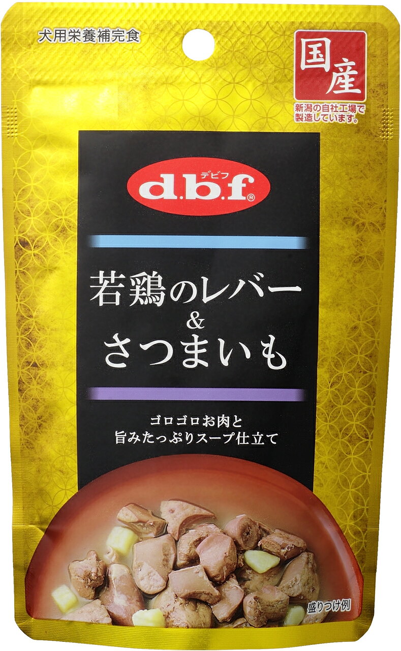 Rakuten - デビフ若鶏のレバー＆さつまいも100g 犬用栄養補完食 鶏レバー さつまいも スープ ウェットフード 鉄分 国産 [trmt]