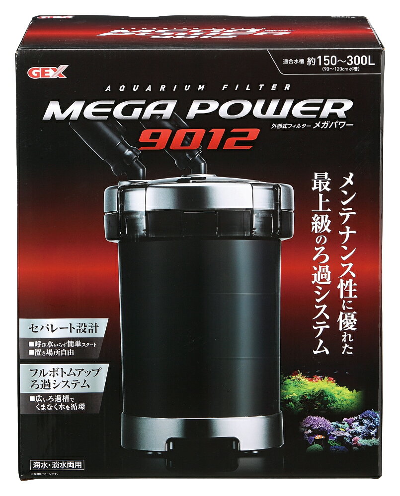 [商品サイズ(mm)]305×235×370[単品重量(g)]6000 [原材料]ろ過槽：ABSレバー：PCバスケット：PPモーター本体：ABSホース、パイプ：塩ビ送水パイプ：ABS[商品説明]90cm－120cm水槽用外部式フィルター[使用方法・給与方法]幅90～120cm（水容量約150～300Lの水槽用）の外部式フィルターとしてご使用ください。[お手入れ・保管方法]・平坦な面に置くこと。・パッケージが劣化するような、水がかかったり、湿気のある場所への保管は避けること。[コンセプト]●タンクからモーターを分離したセパレート設計呼び水いらず簡単スタート高いメンテナンス性[原産国]中華人民共和国[製造販売]ジェックス株式会社〒578-0903大阪府東大阪市今米1丁目14番5号JAN:4972547013545