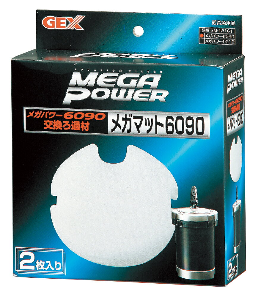 ジェックスメガマット6090用2枚入 [trmt]