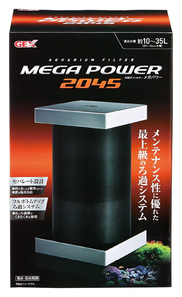 ジェックスメガパワー2045 [trmt]