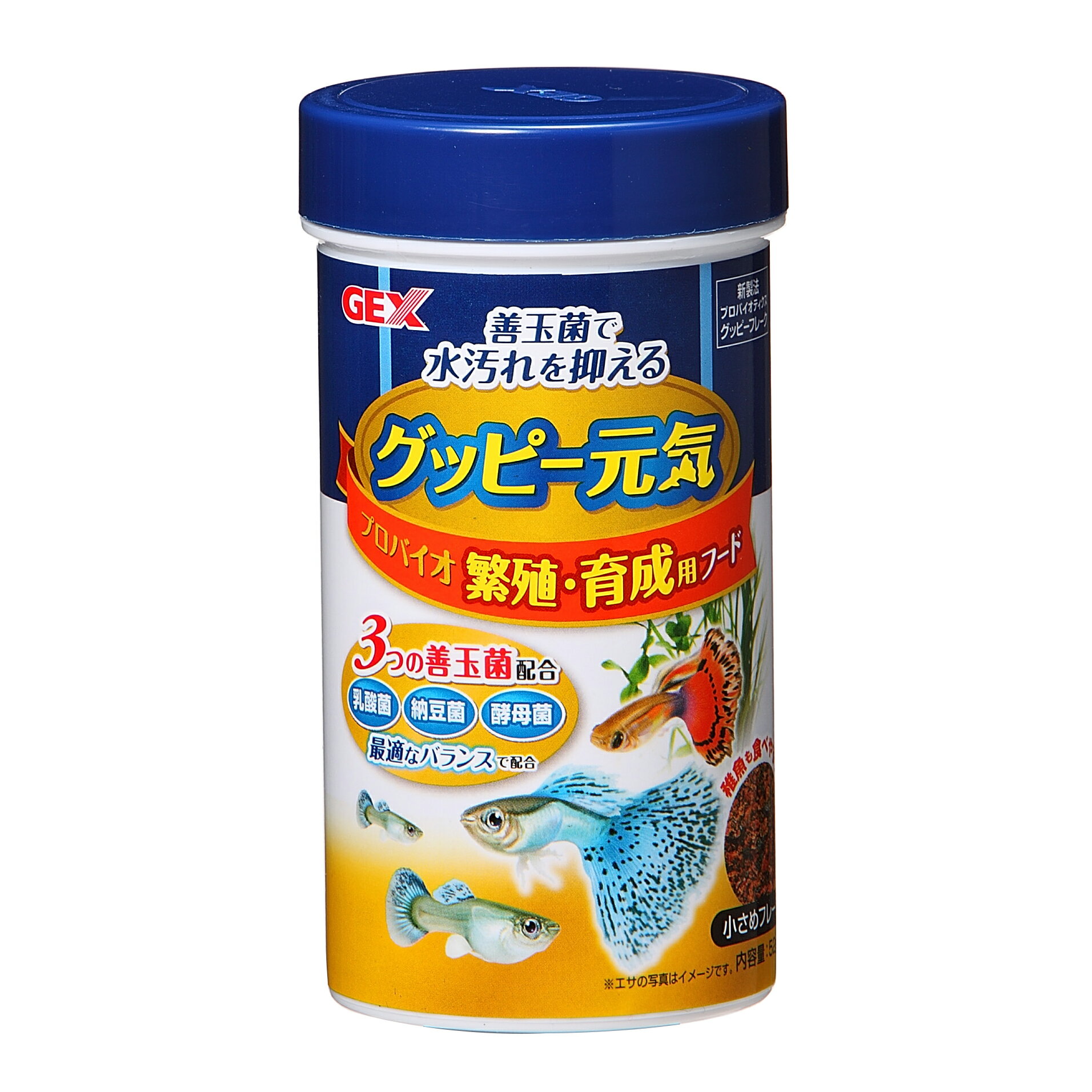 ジェックスグッピー元気プロバイオ繁殖・育成用フード52g [trmt]