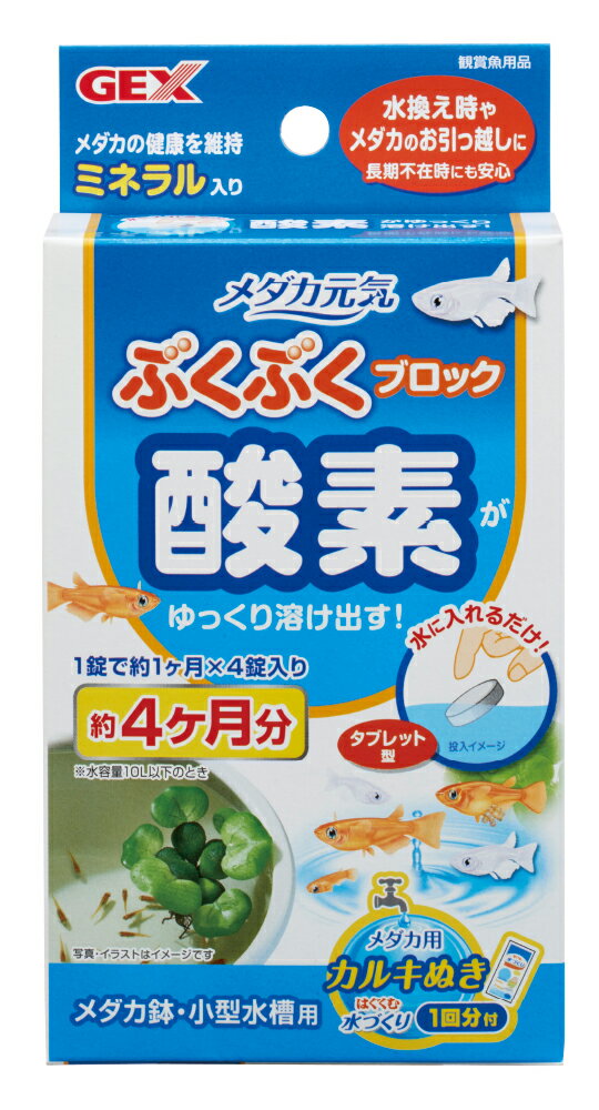 �����å�������������֤��֤��֥��å�4�� [trmt]