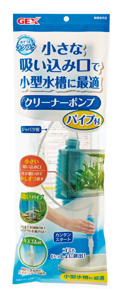 �����å������������饯�饯���꡼�ʡ��ݥ�ץѥ����� [trmt]