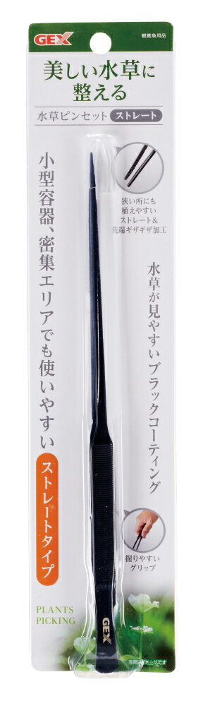 ジェックス水草ピンセットストレート黒 [trmt]