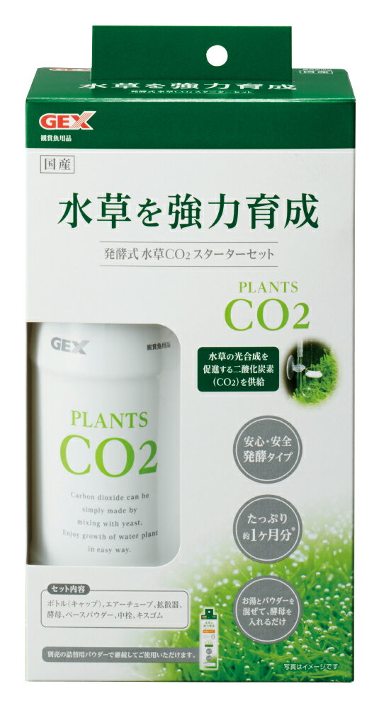 �����å���ȯ�ڼ�����CO2�������������å� [trmt]