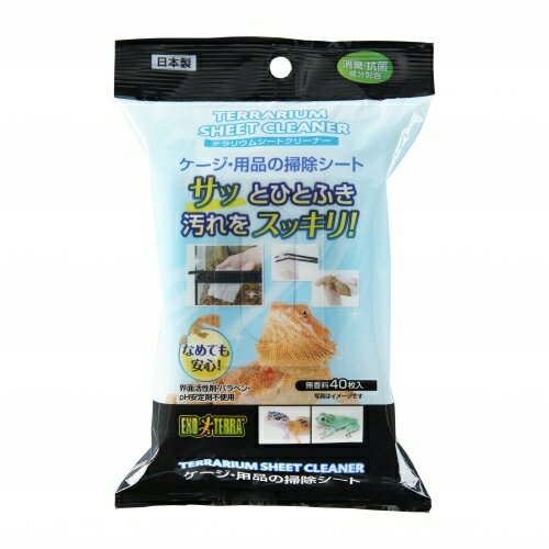 ジェックステラリウムシートクリーナー40枚 [trmt]