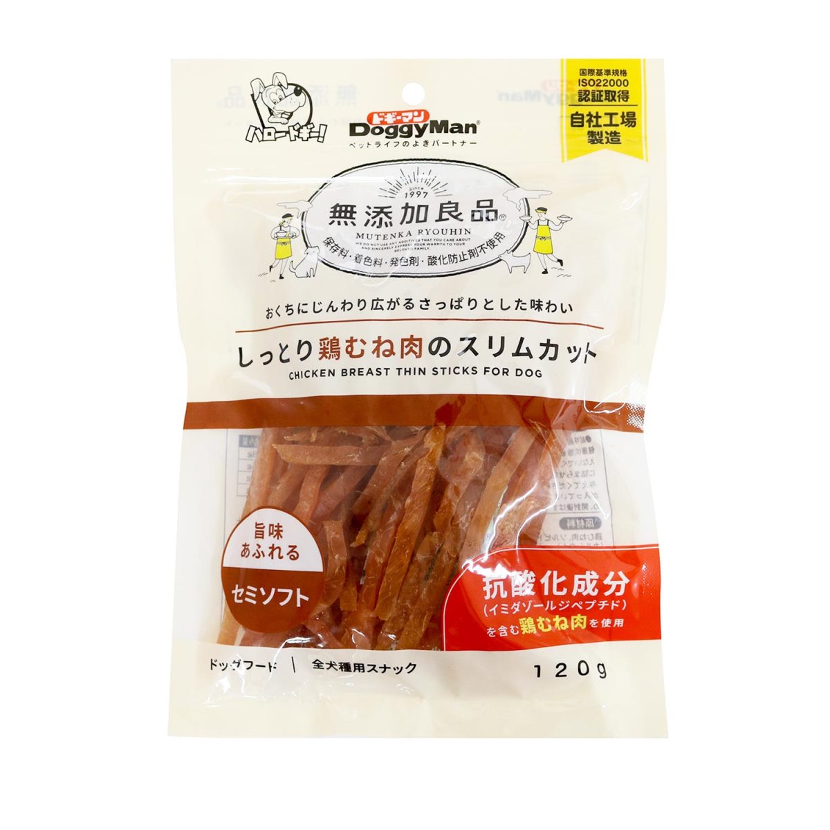ドギーマン無添加良品しっとり鶏むね肉のスリムカット120g [trmt]