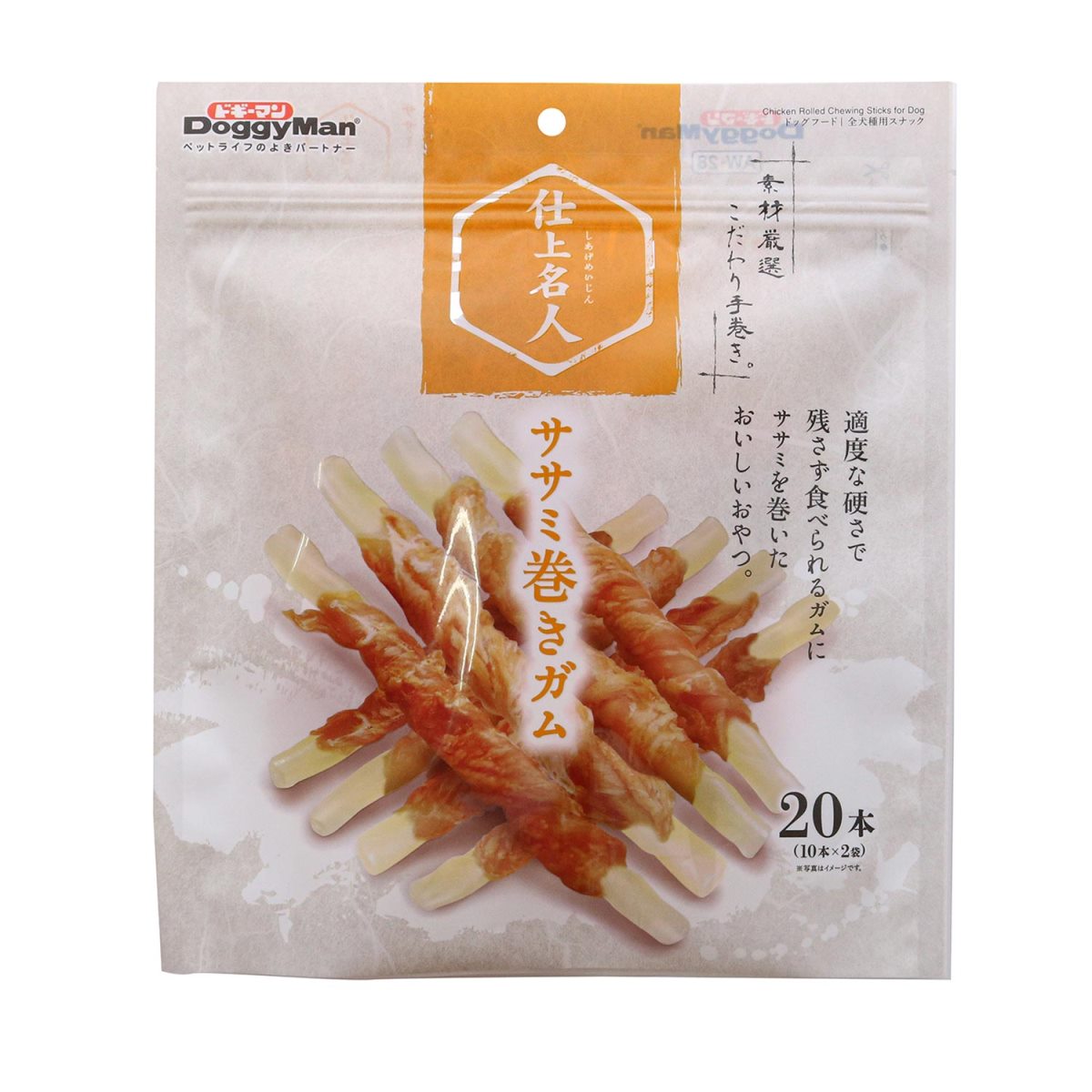 ドギーマン仕上名人ササミ巻きガム20本(10本X2袋) [trmt]