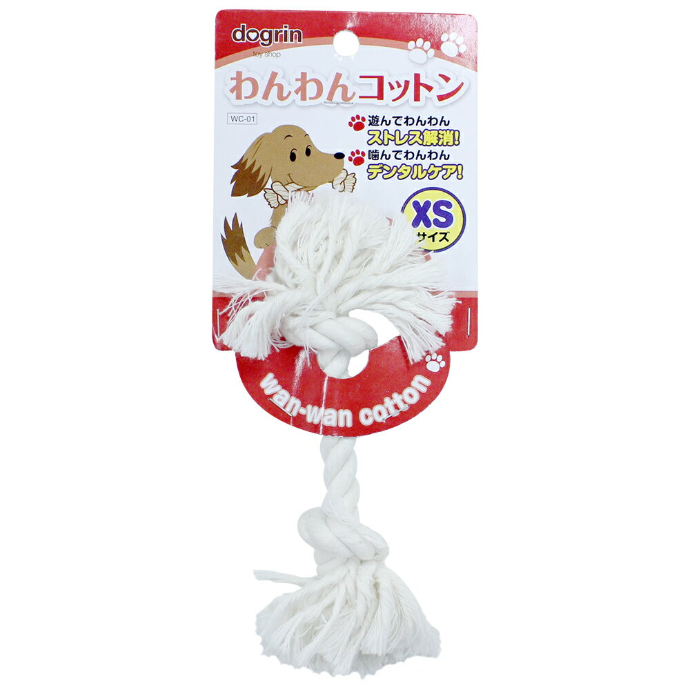 わんわんコットンXS [trmt]
