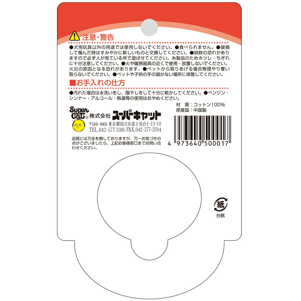 ����󥳥åȥ�XS [trmt]