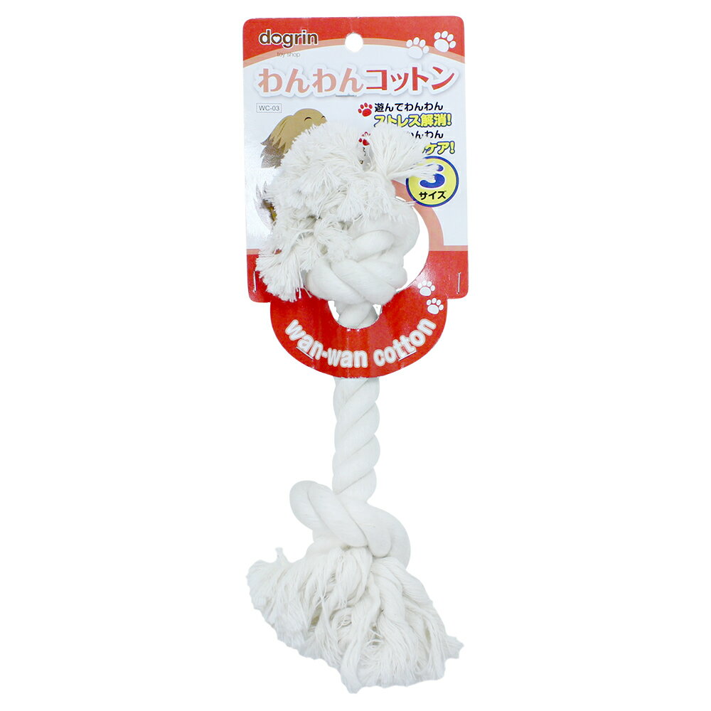 わんわんコットンS [trmt]