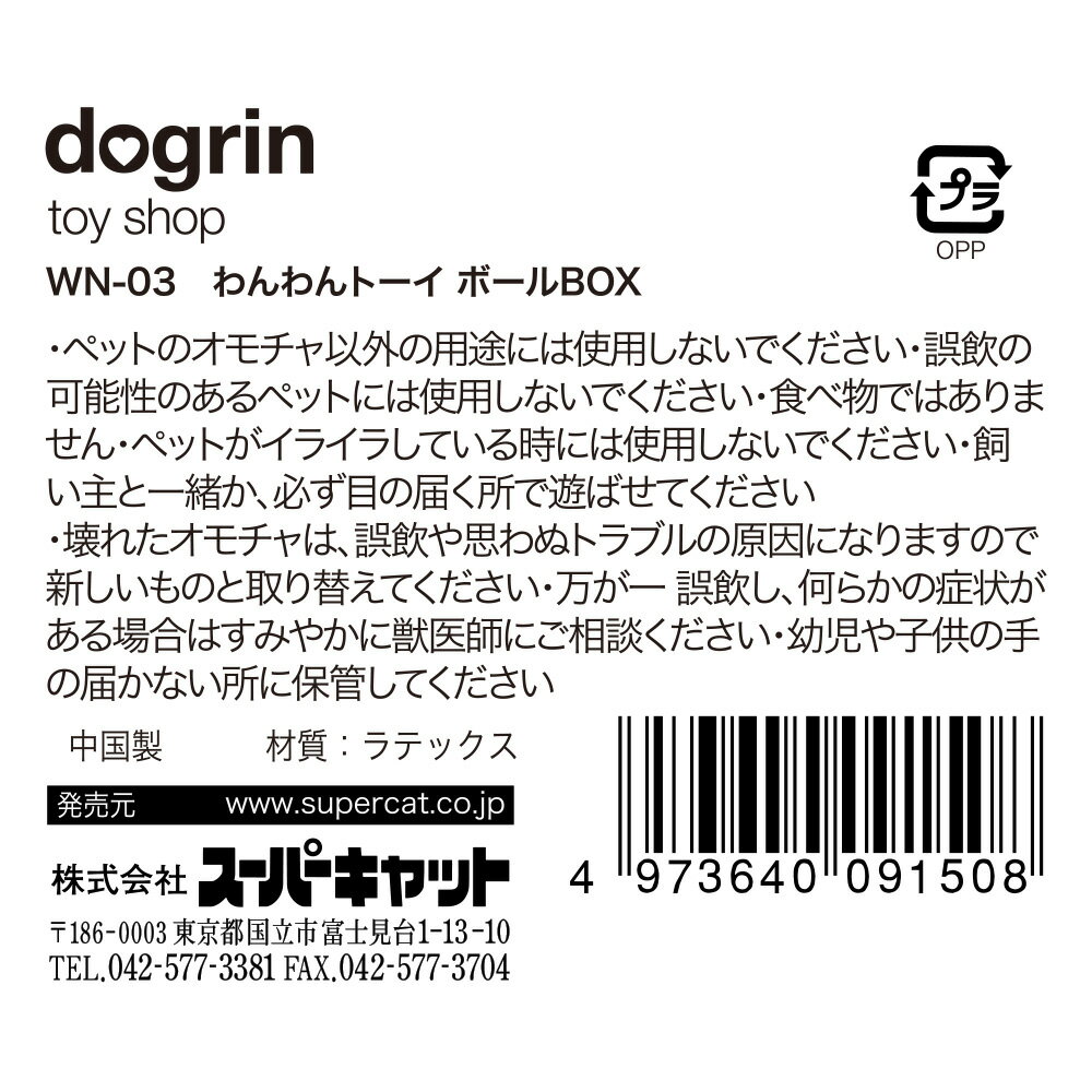 �����ȡ����ܡ���BOX [trmt]