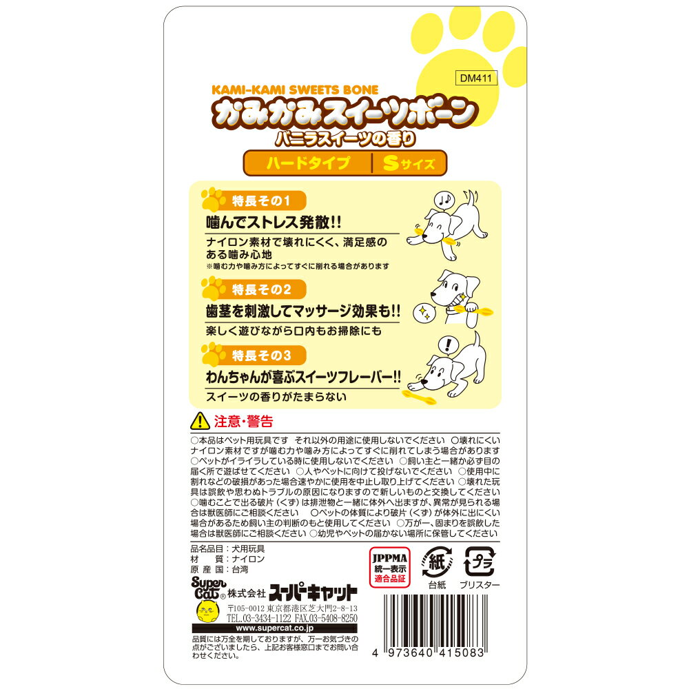 ���ߤ��ߥ������ĥܡ���Х˥�S [trmt]