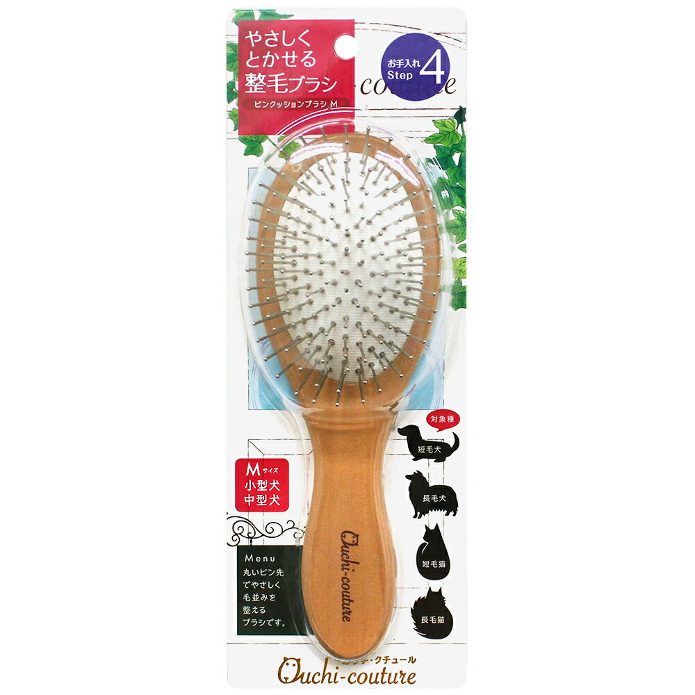 おウチクチュールピンクッションブラシM [trmt]