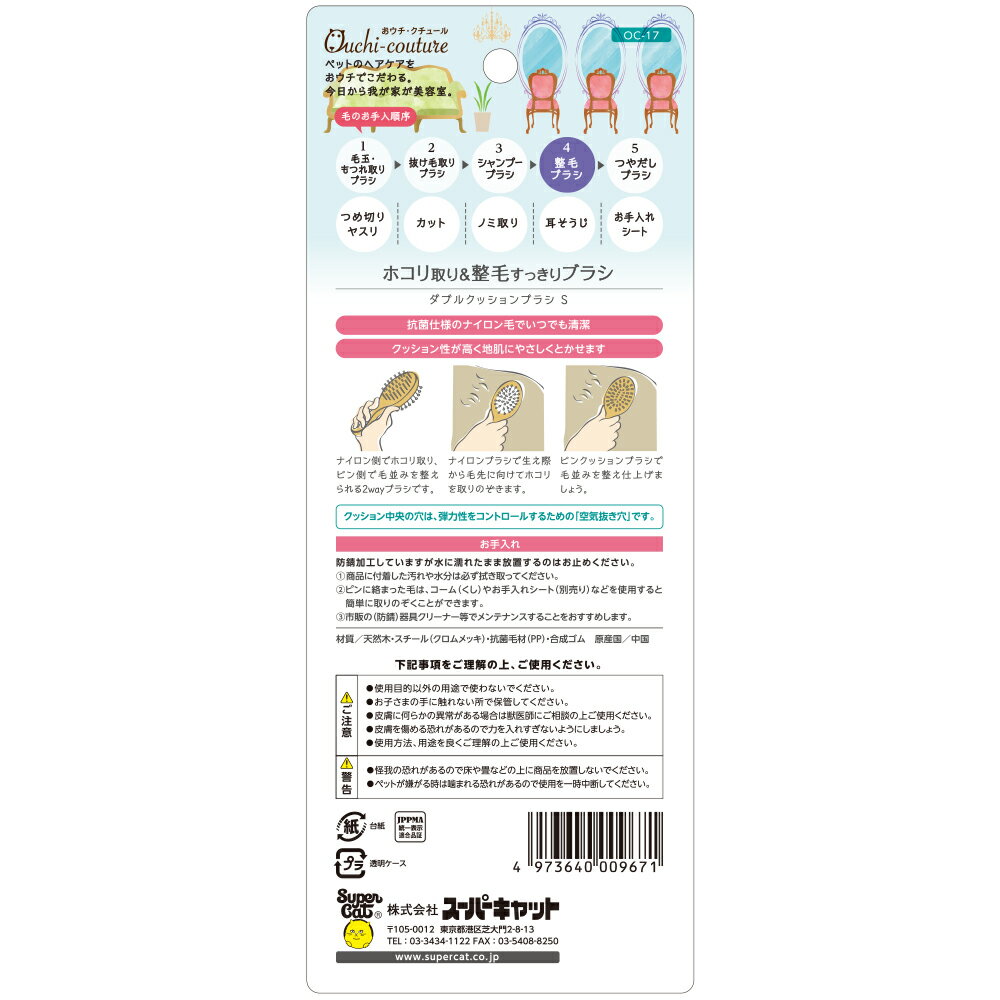 �����������塼����֥륯�å����֥饷S [trmt]