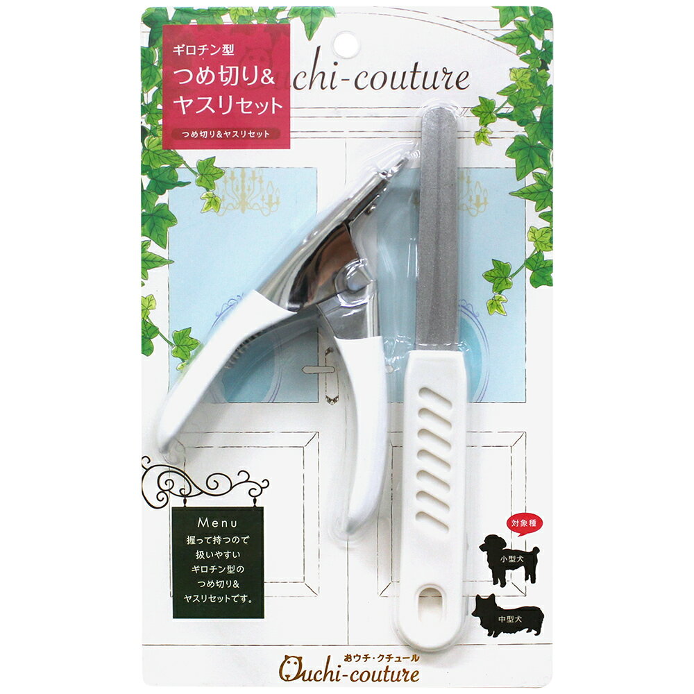 �����������塼��Ĥ��ڤ�&�䥹�ꥻ�å� [trmt]