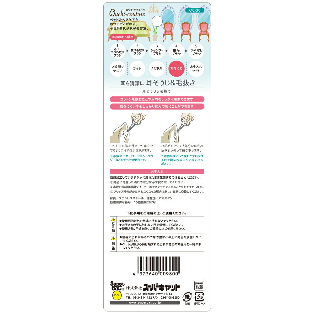 �����������塼�뼪������&��ȴ�� [trmt]