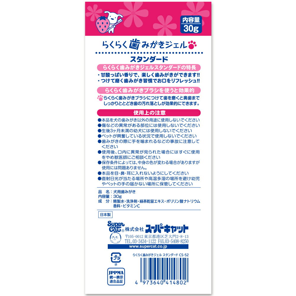 �餯�餯���ߤ��������륹��������ɥ��ȥ��٥꡼30g [trmt]