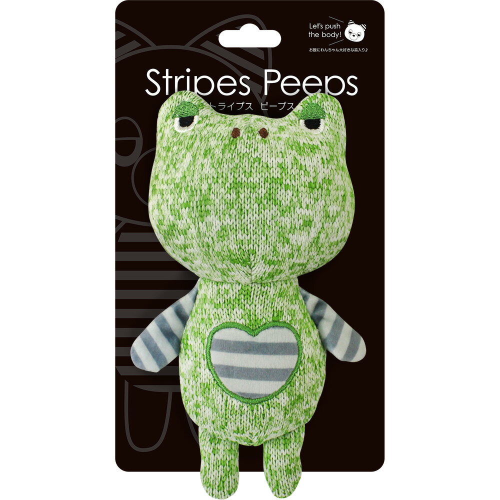 ストライプスピープスかえる [trmt]