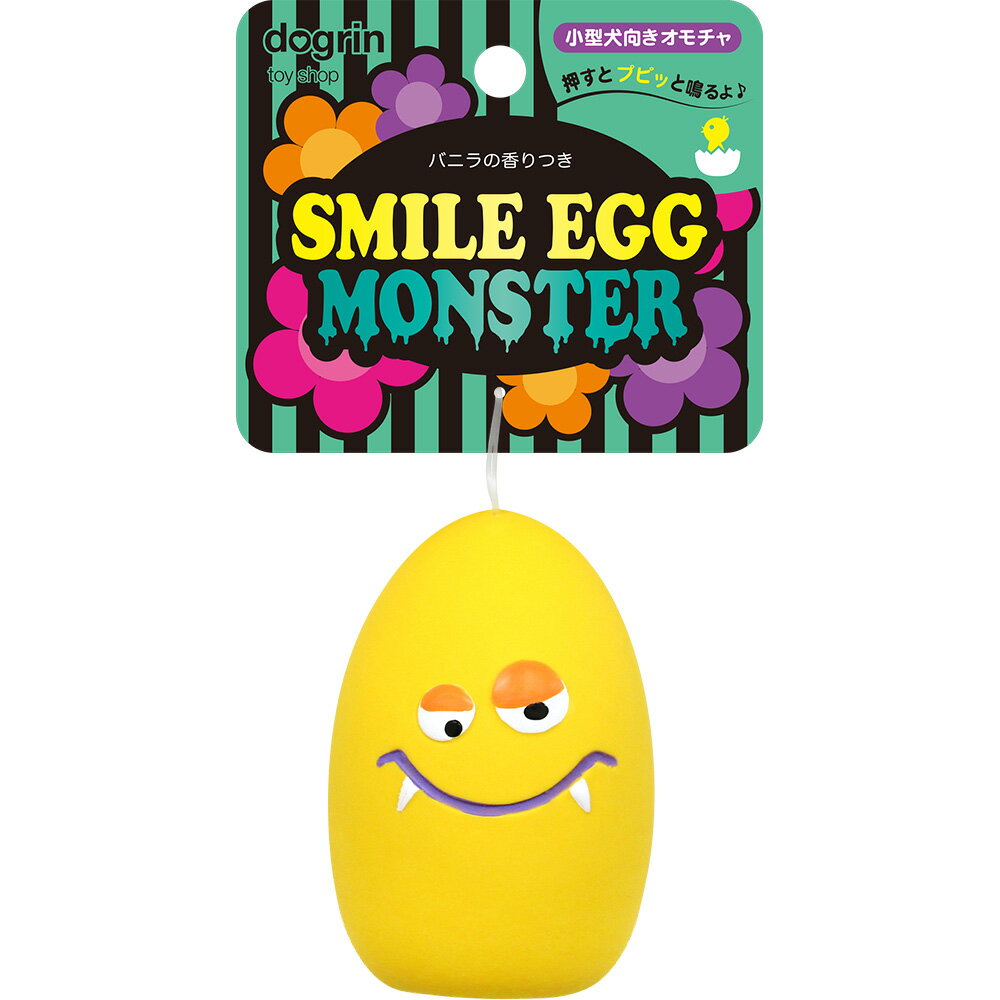 スマイルエッグモンスターイエッチ [trmt]