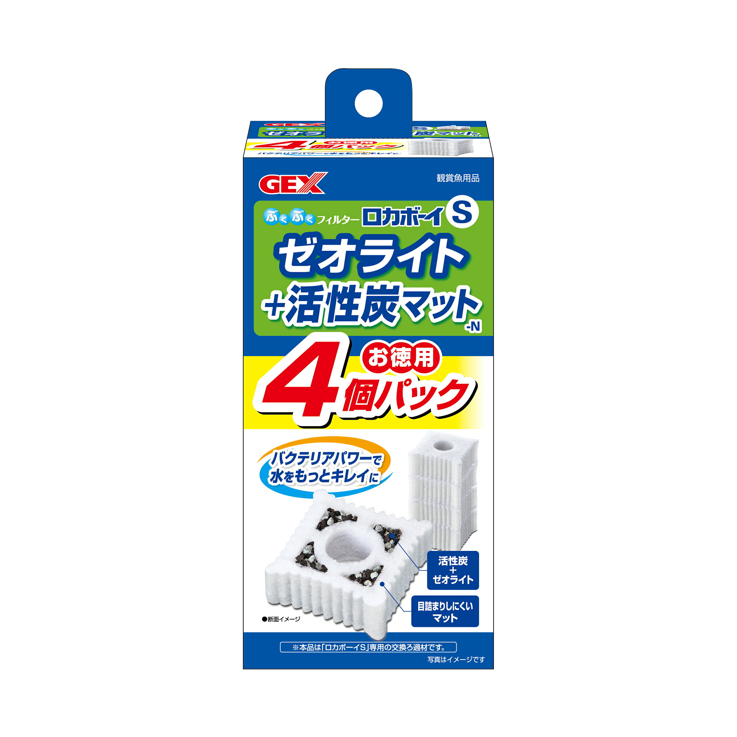 [商品サイズ(mm)]72×72×148[単品重量(g)]123 [原材料]●PET、活性炭、ゼオライト[商品説明]●活性炭＋ゼオライトを配合したろ過材が魚に有害な物質を分解するバクテリアのすみかになります[使用方法・給与方法]●「ロカボーイS」の交換マットとしてご使用ください。●2～4週間を目安に交換してください。●本品を軽く水洗いしてからご使用ください。[使用上の注意]●ろ過材が目詰まりすると、ろ過能力が低下しますので、2～4週間を目安に交換してください●ろ過材は洗って再使用せず、新しいものと交換してください。●ろ過材の交換と水換えは数日あけて行ってください。同時に行うと水質が急変し、飼育魚に悪影響を与える場合があります。[コンセプト]●ゼオライトと活性炭配合。バクテリアパワーで水をもっとキレイにするロカボーイS用ろ過材●お徳な4個パック[原産国]インドネシア[製造販売]ジェックス株式会社〒578-0903大阪府東大阪市今米1丁目14番5号JAN:4972547041135