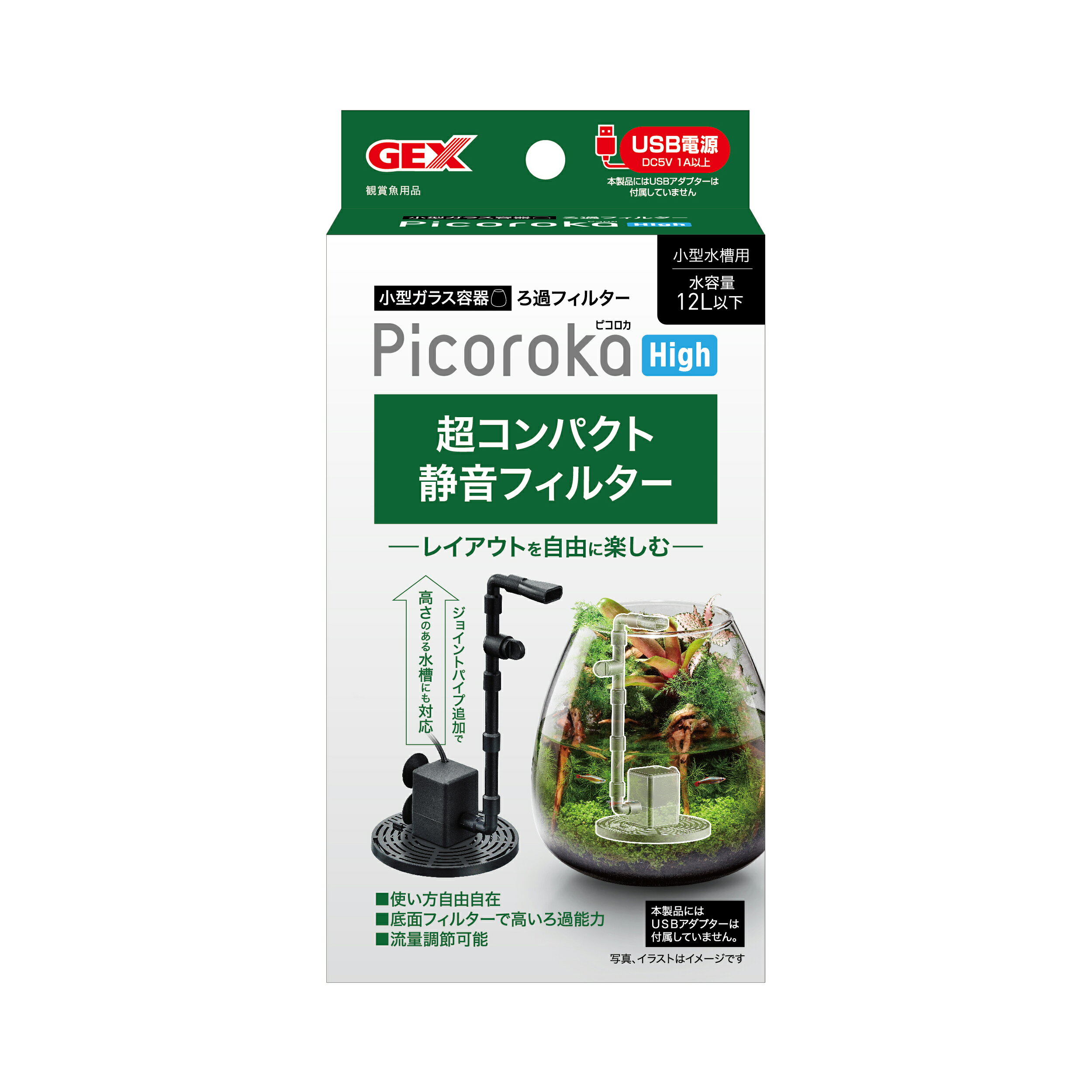 ジェックスピコロカHigh12L以下用 [trmt]