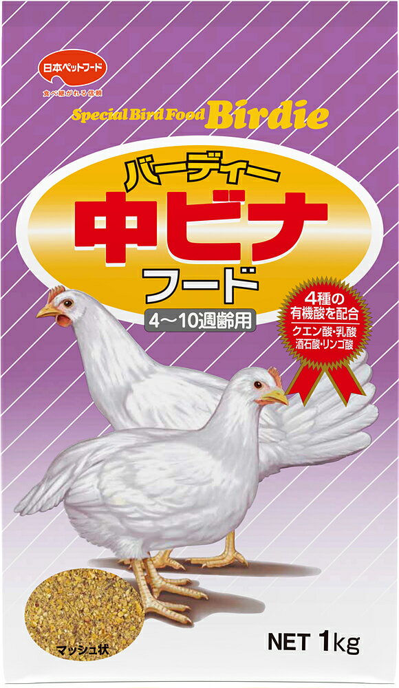 Rakuten - バーディー中ビナフード1kg [trmt]