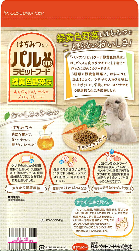 �ѥ���ѥ����ӥåȥա����в������̣600g [trmt]