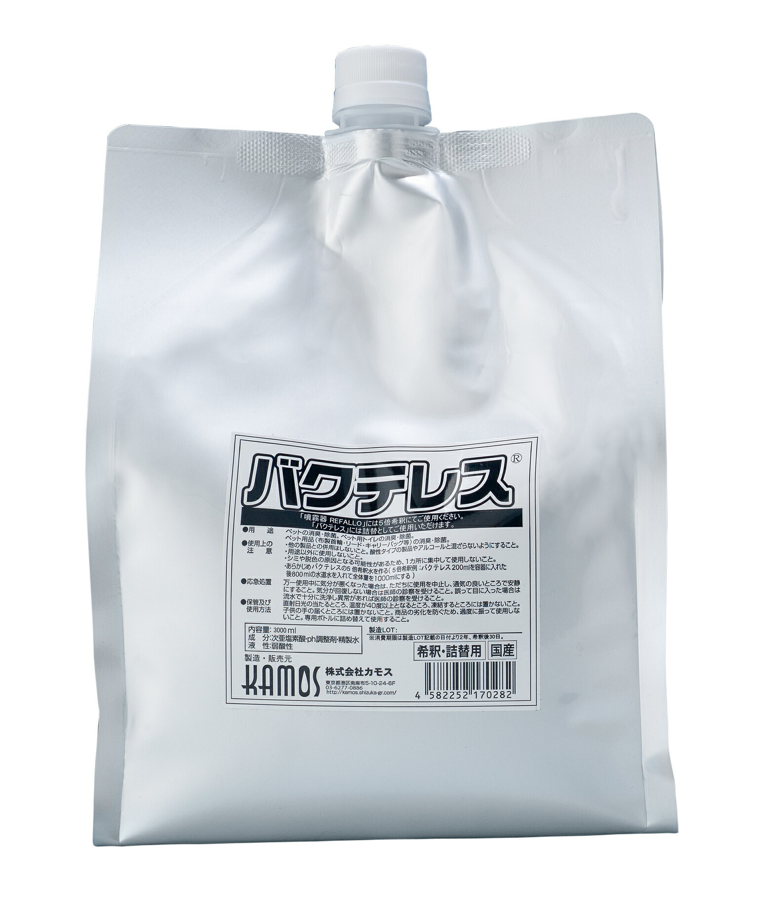 バクテレスバクテレスREFALLO専用5倍希釈タイプ空間除菌・空間消臭3000ml [trmt]